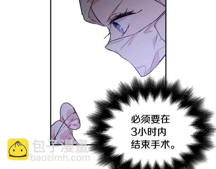 第26话 挚友的恳请109