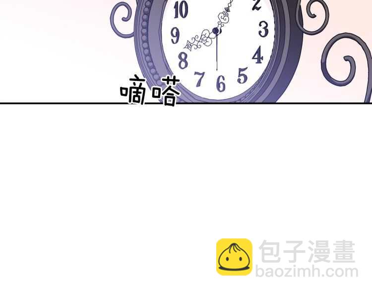 第26话 挚友的恳请111
