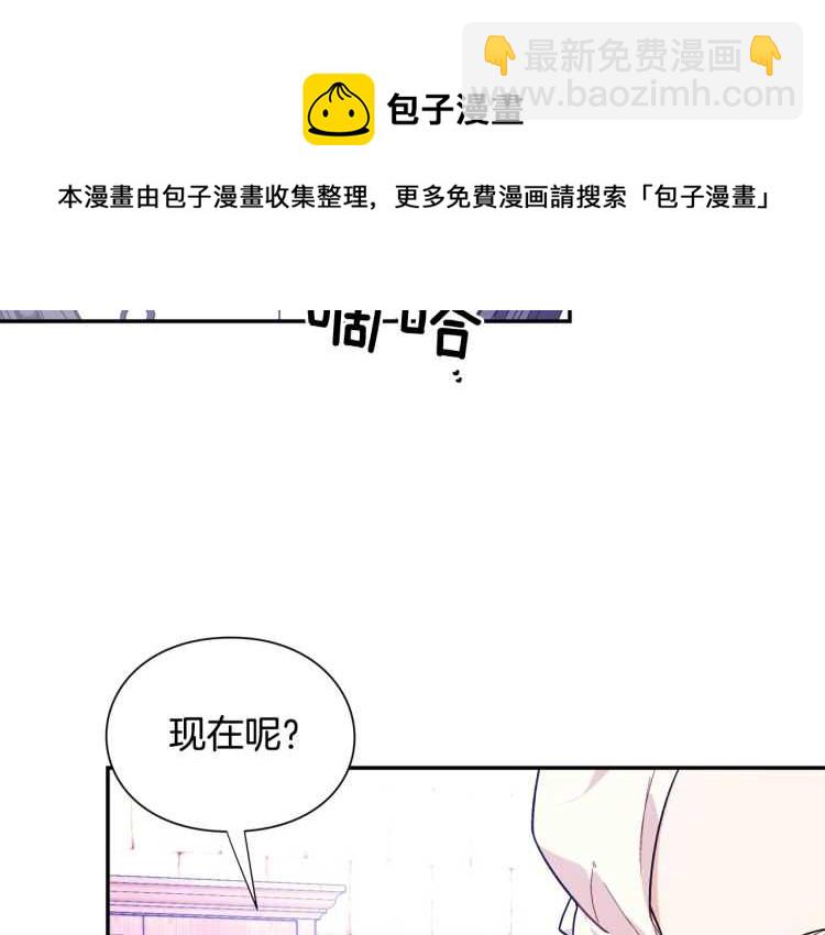 第26话 挚友的恳请118