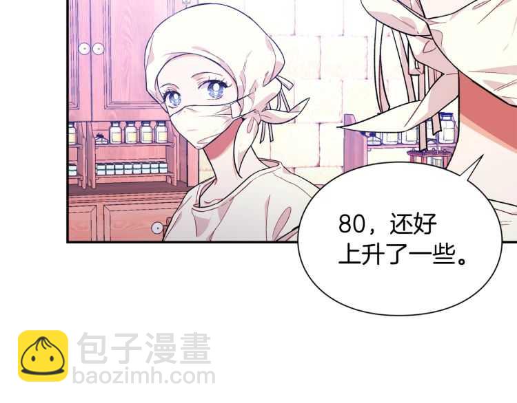 第26话 挚友的恳请119