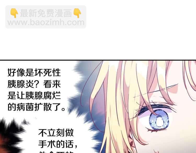 第26话 挚友的恳请12