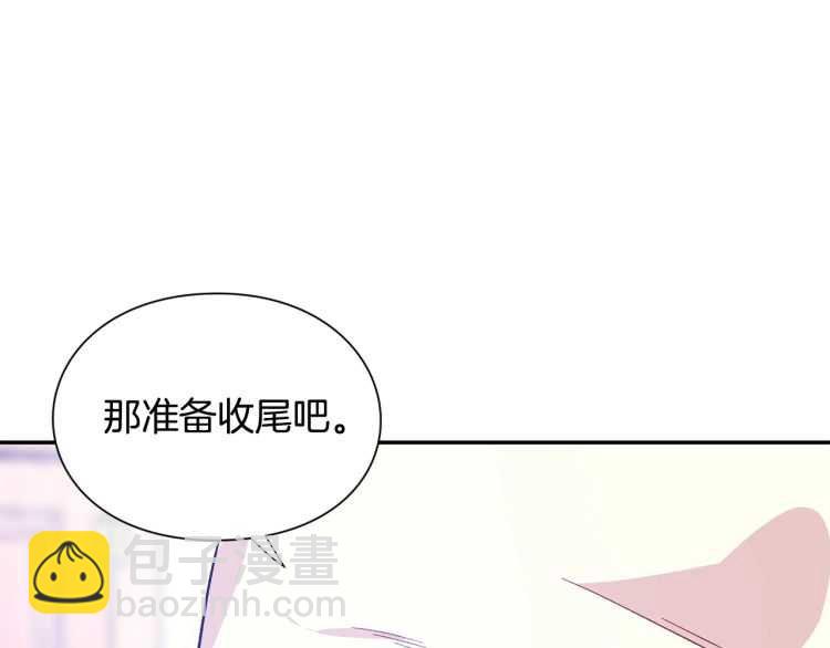 第26话 挚友的恳请120