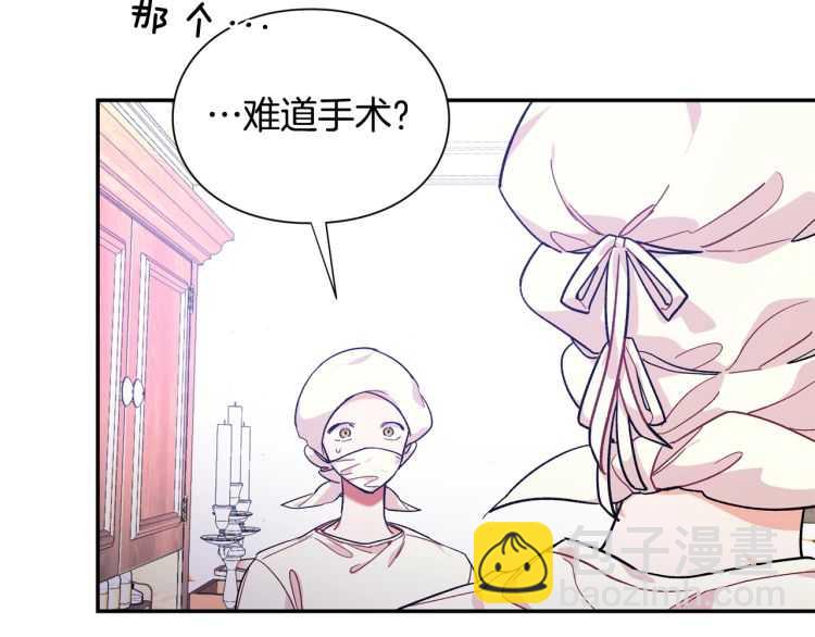 第26话 挚友的恳请123