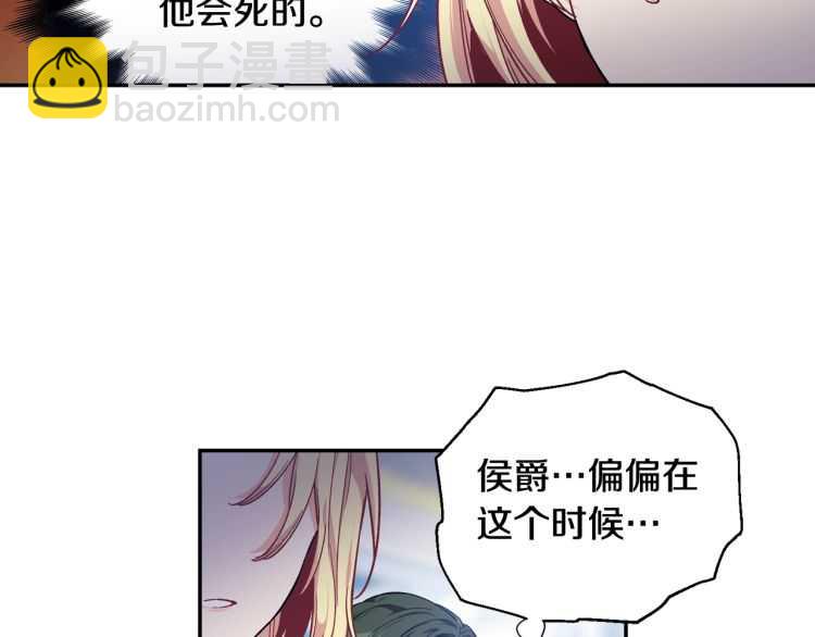 第26话 挚友的恳请13