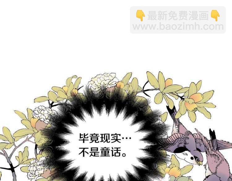 第26话 挚友的恳请131