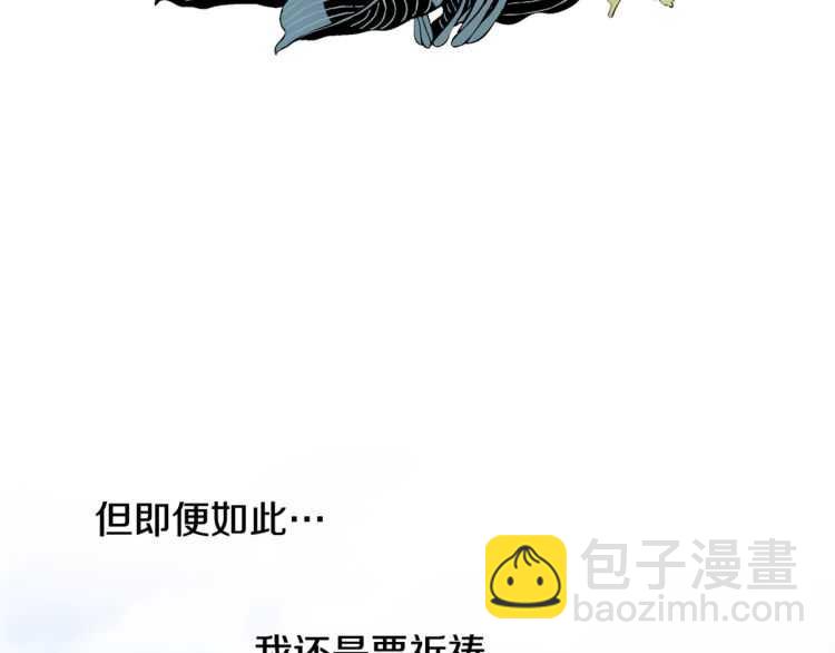 第26话 挚友的恳请133