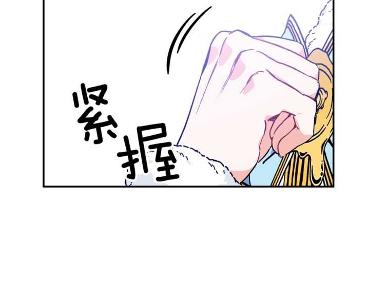 第26话 挚友的恳请136