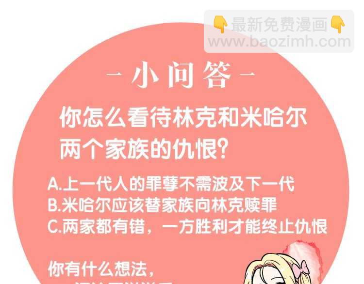 第26话 挚友的恳请137