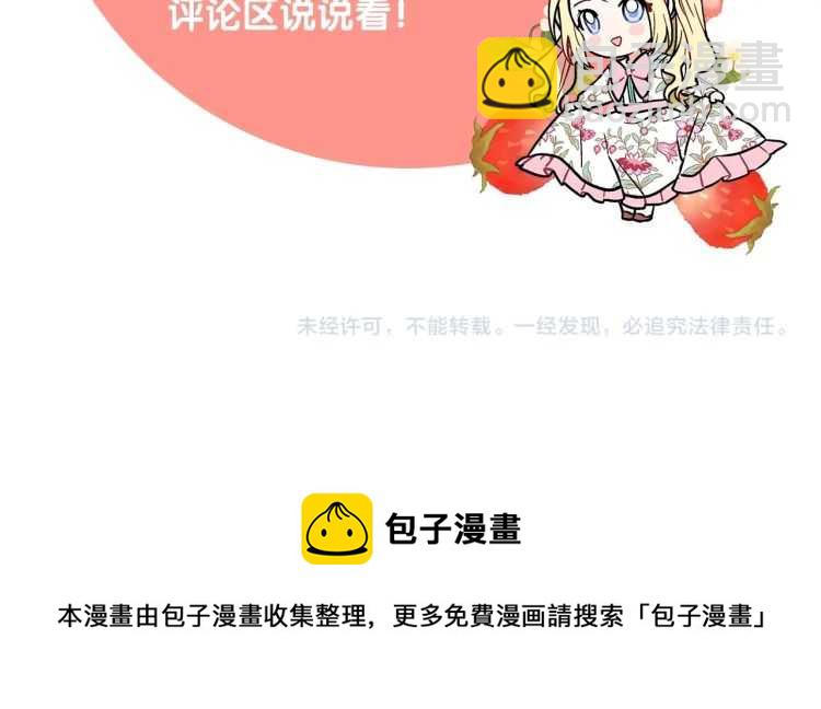 第26话 挚友的恳请138