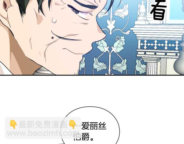 第26话 挚友的恳请16