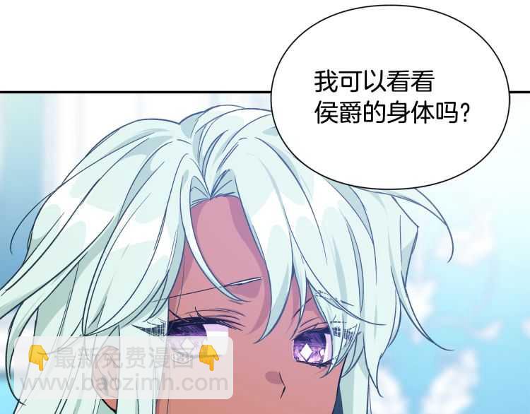 第26话 挚友的恳请24