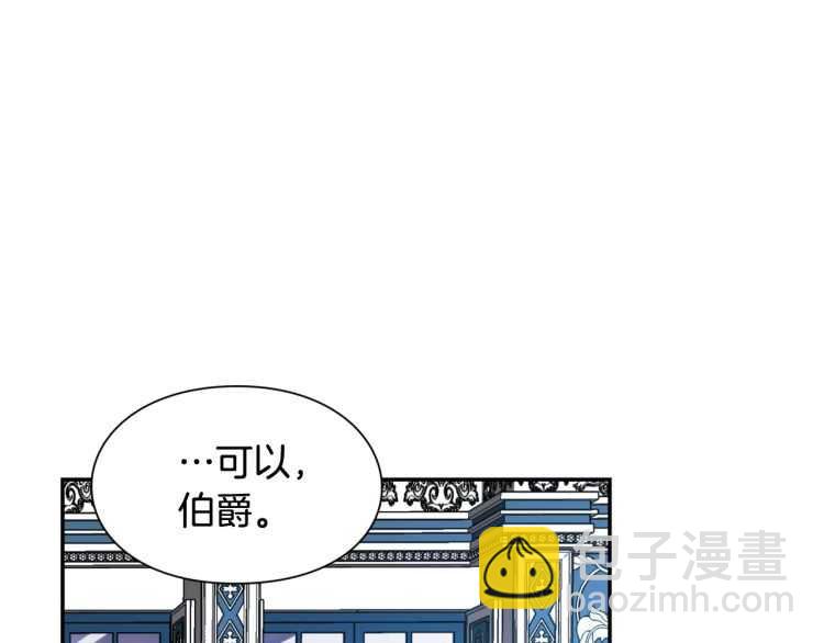 第26话 挚友的恳请26