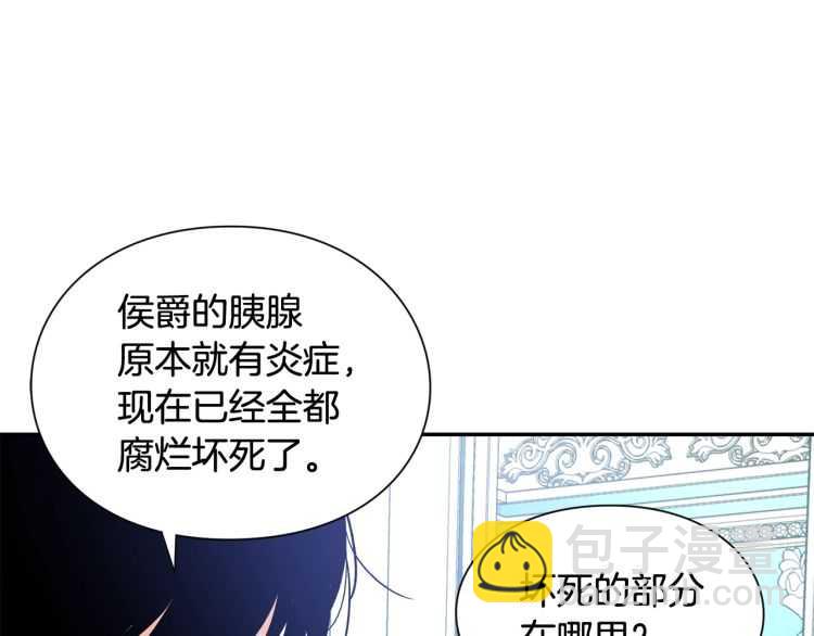 第26话 挚友的恳请29