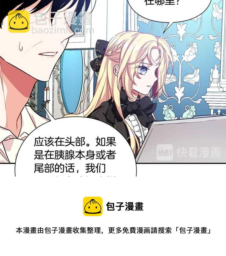 第26话 挚友的恳请30