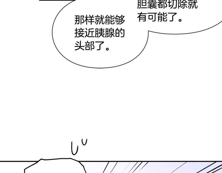 第26话 挚友的恳请33