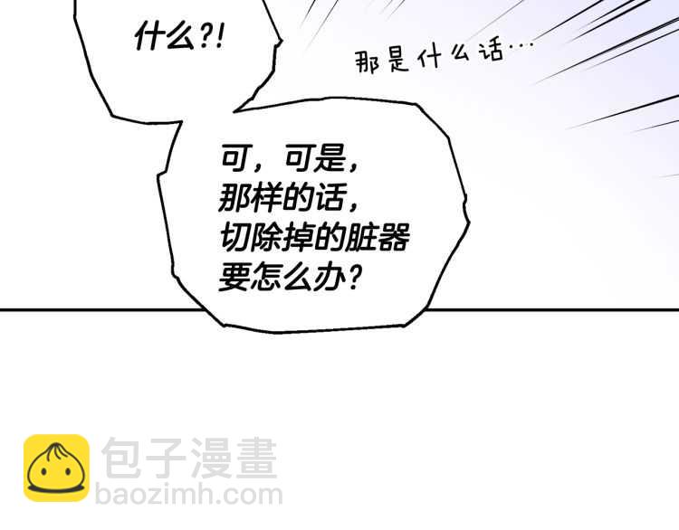 第26话 挚友的恳请34
