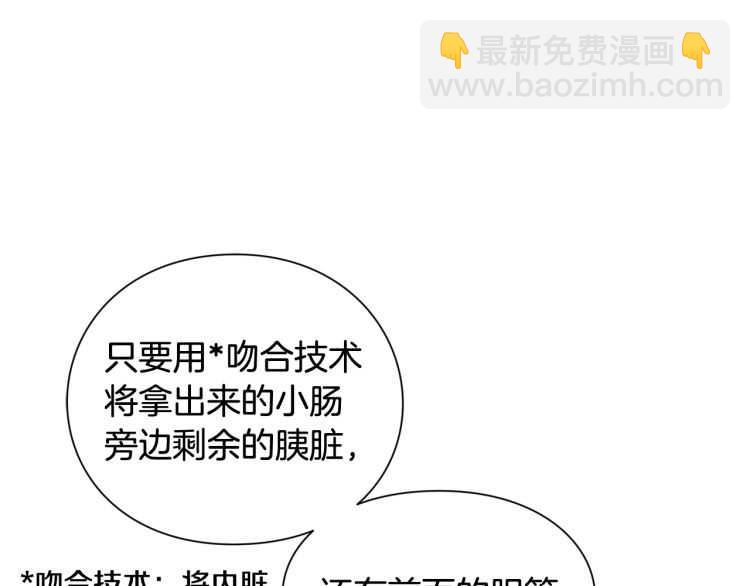 第26话 挚友的恳请35