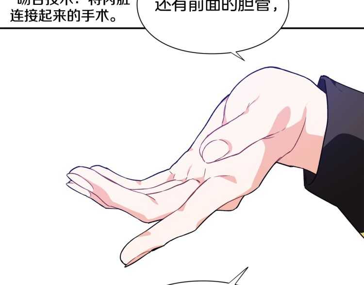 第26话 挚友的恳请36