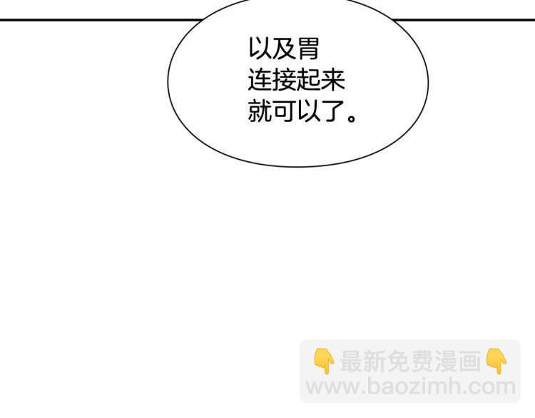 第26话 挚友的恳请37
