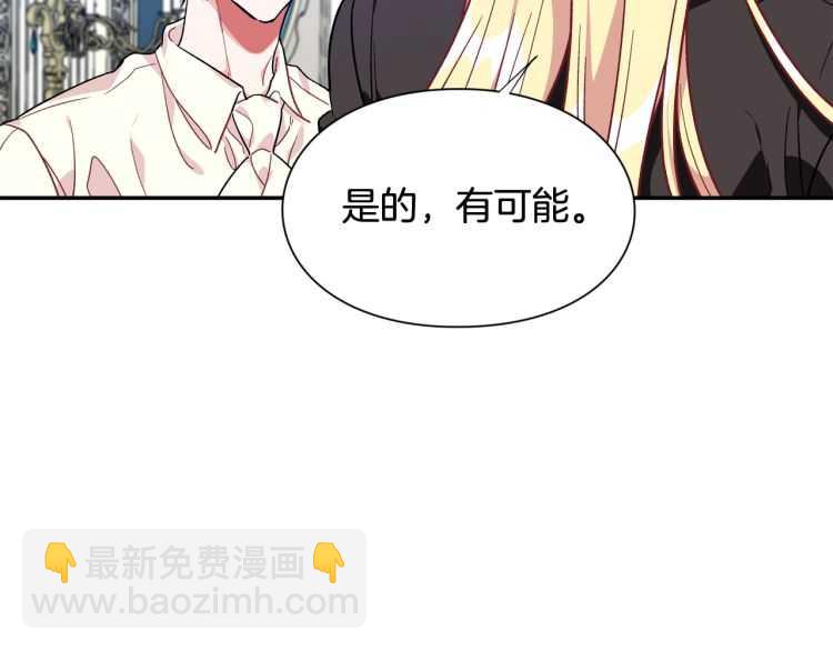 第26话 挚友的恳请39