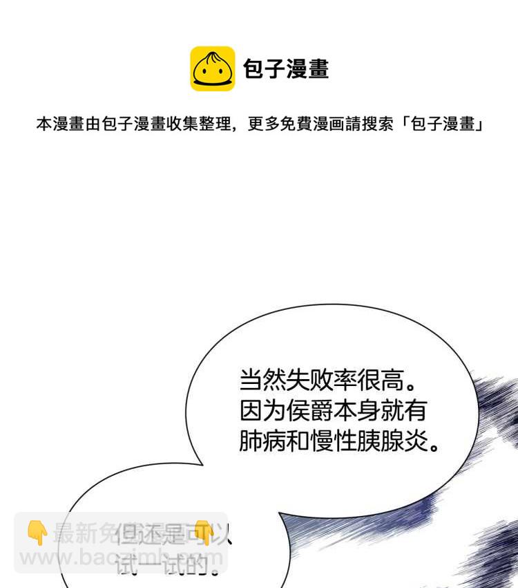 第26话 挚友的恳请40