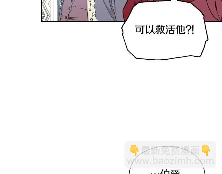 第26话 挚友的恳请43