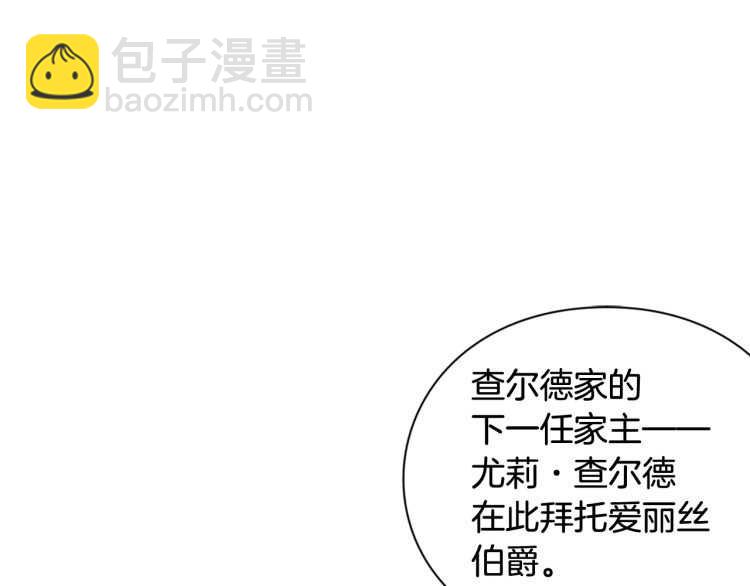 第26话 挚友的恳请46