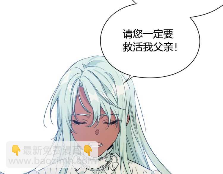 第26话 挚友的恳请47