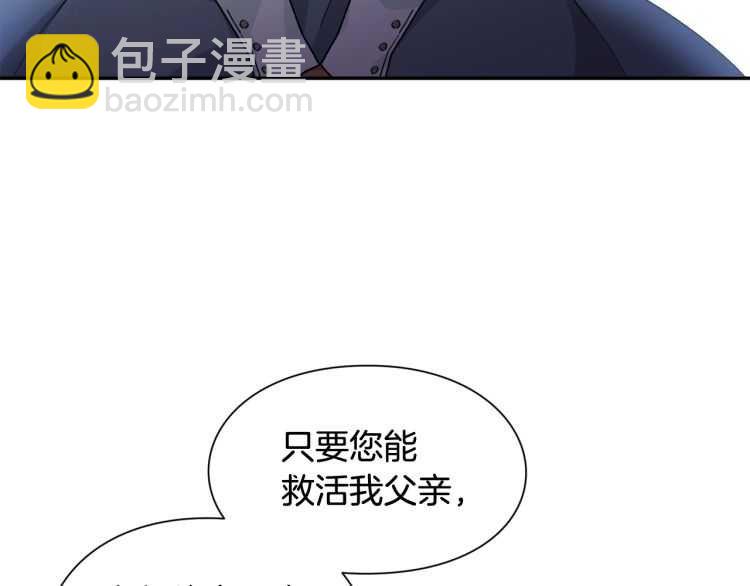 第26话 挚友的恳请53