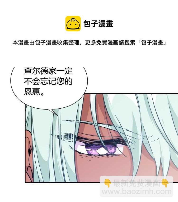 第26话 挚友的恳请54
