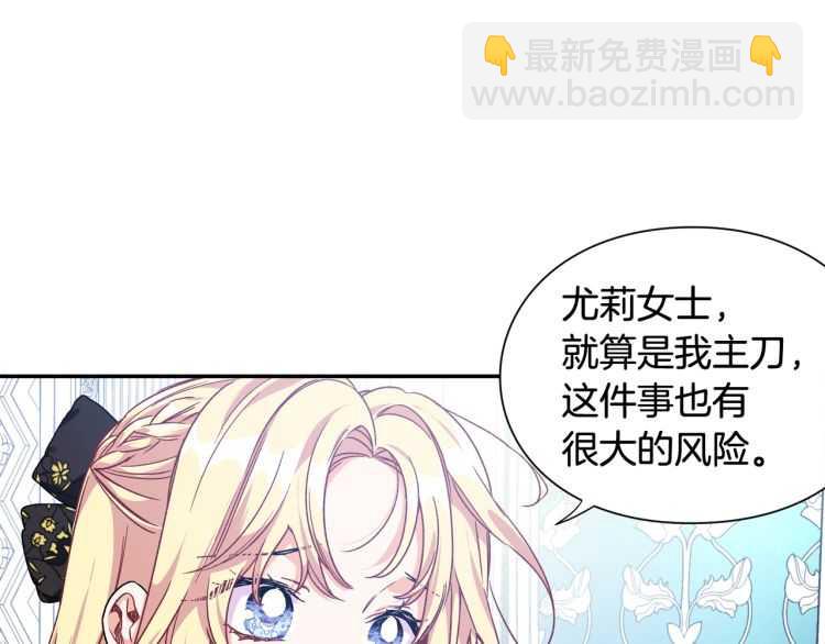 第26话 挚友的恳请55