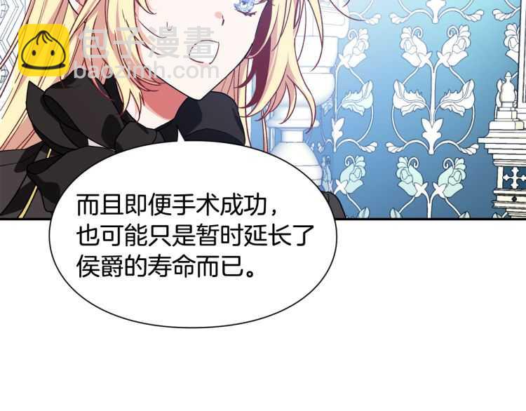 第26话 挚友的恳请56