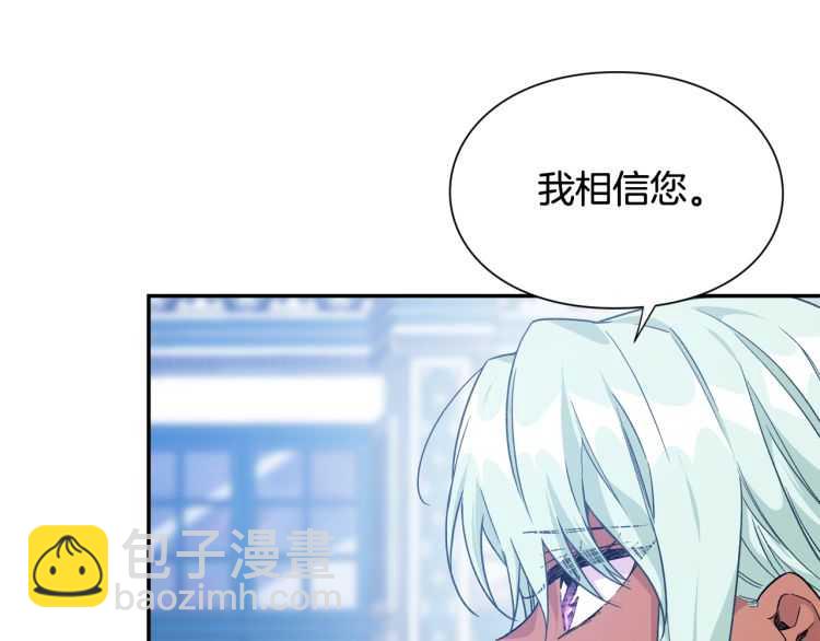 第26话 挚友的恳请57