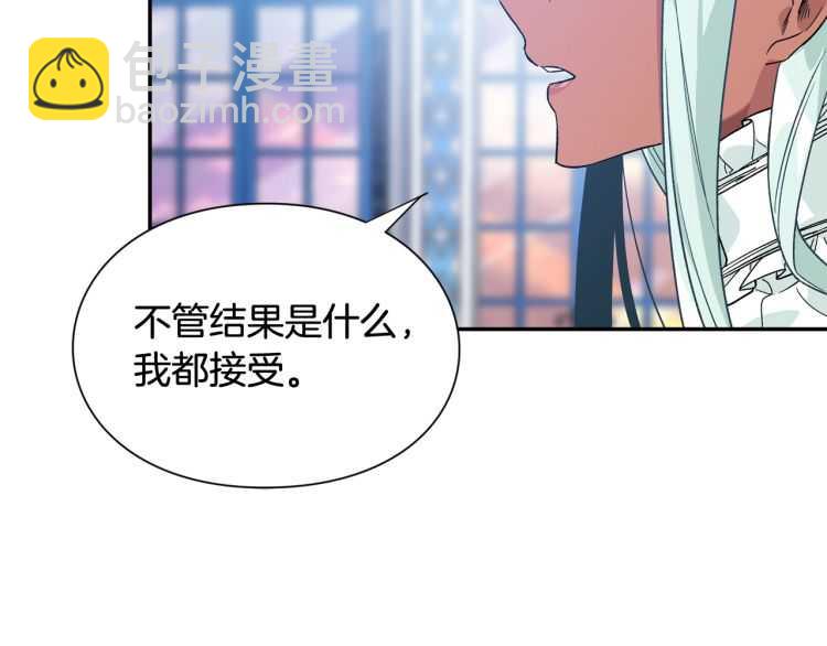 第26话 挚友的恳请58
