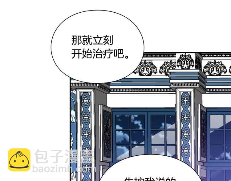第26话 挚友的恳请62