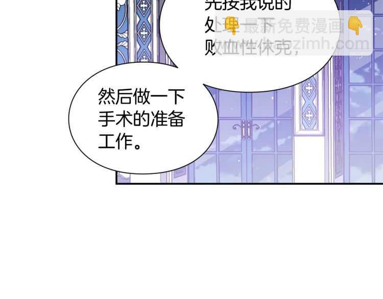 第26话 挚友的恳请63