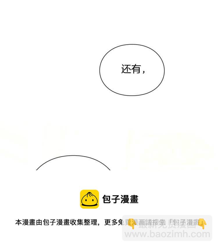 第26话 挚友的恳请64