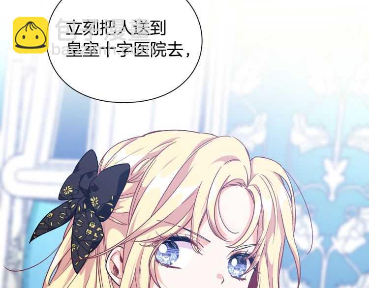 第26话 挚友的恳请65