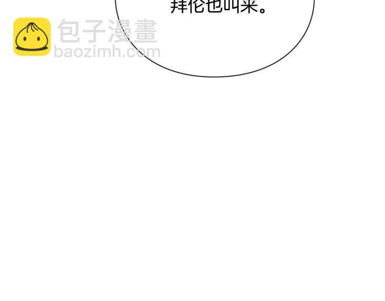 第26话 挚友的恳请67