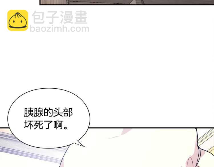 第26话 挚友的恳请69
