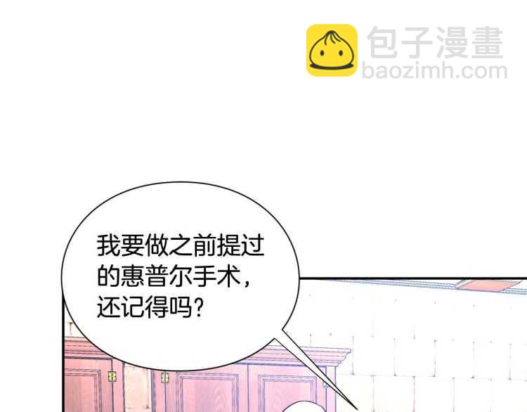 第26话 挚友的恳请71