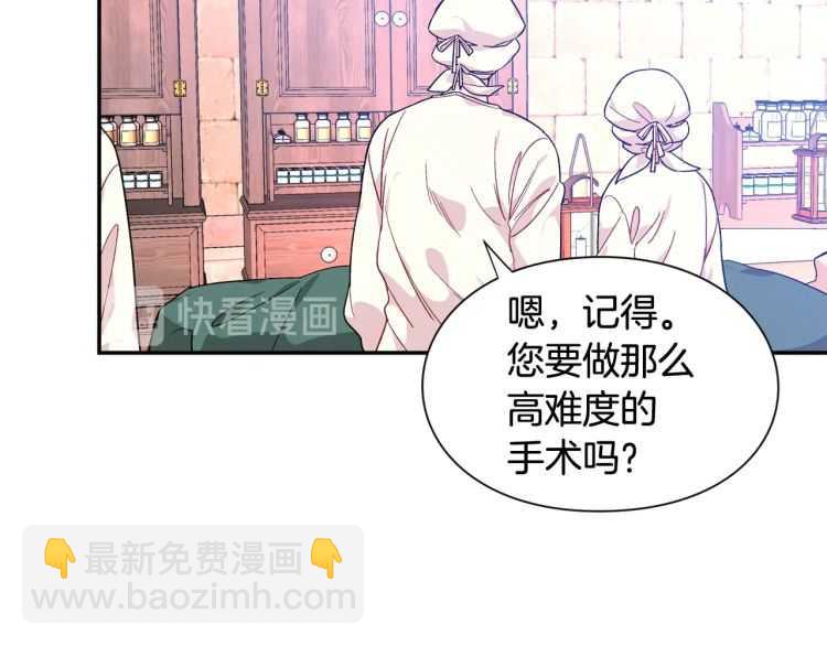 第26话 挚友的恳请72
