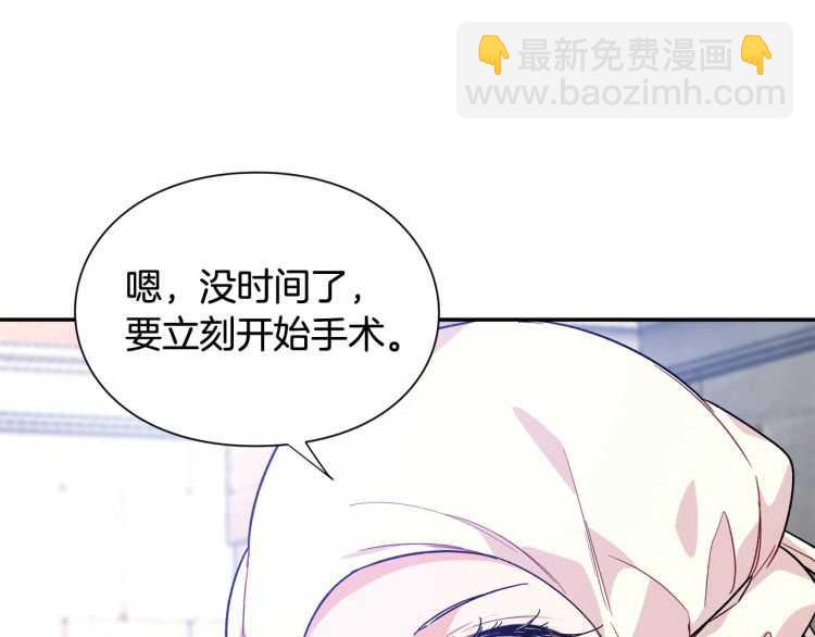 第26话 挚友的恳请73