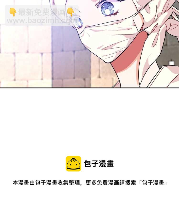 第26话 挚友的恳请74