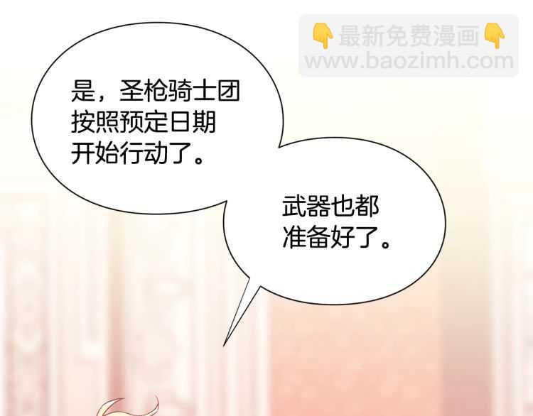 第26话 挚友的恳请77