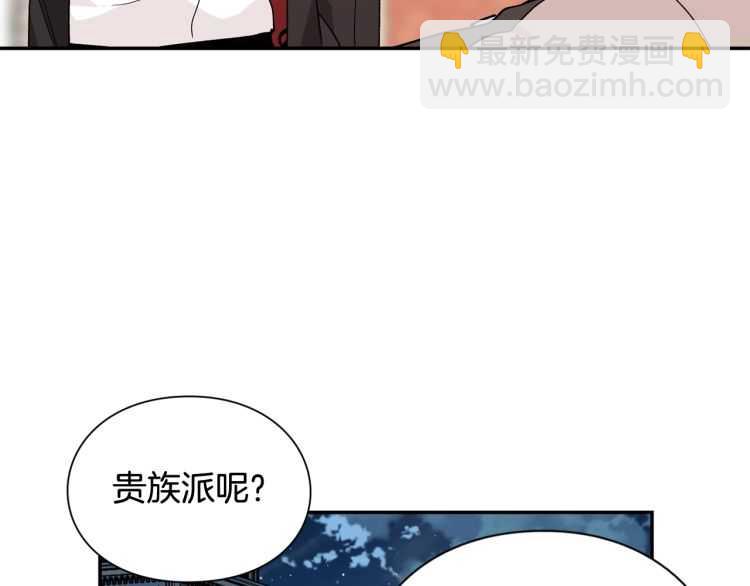 第26话 挚友的恳请79