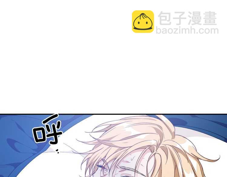 第26话 挚友的恳请8