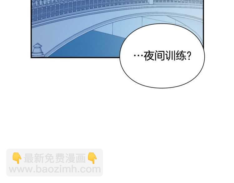 第26话 挚友的恳请81