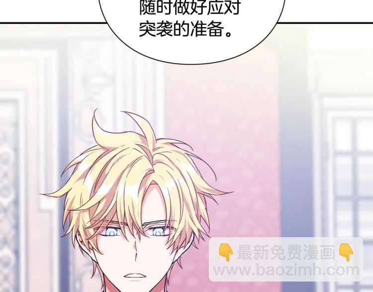 第26话 挚友的恳请85