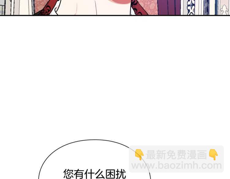 第26话 挚友的恳请91